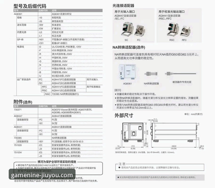 九游客户端功能详解 九游客户端功能详解:从下载到精通的全方位实用指南